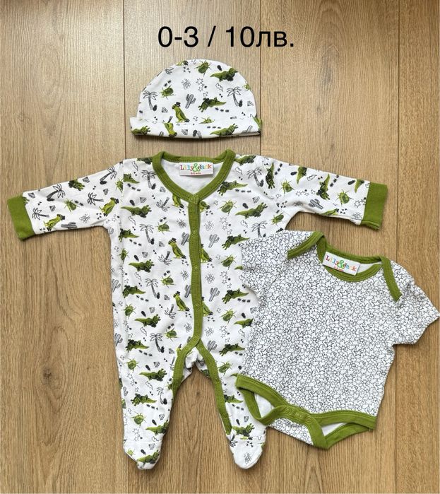 Бебешки дрехи за момиче