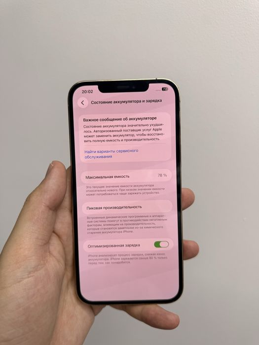 Iphone 12 pro max 256 Gb