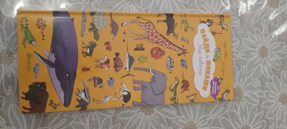 Книги для чтения