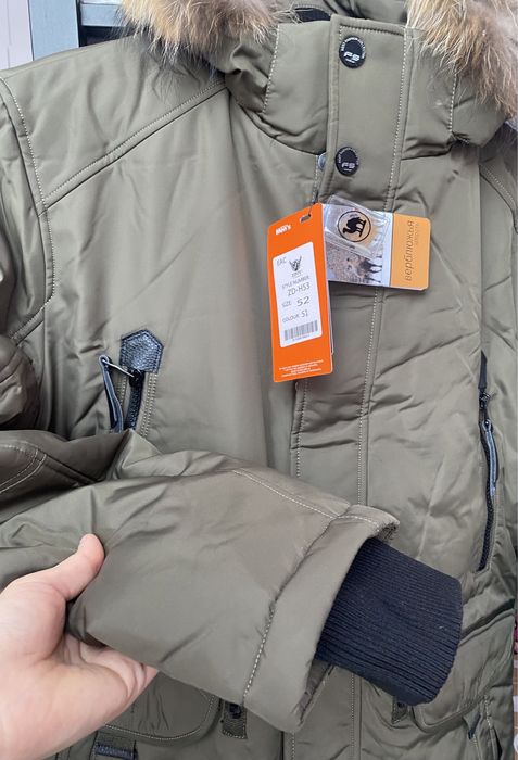 Срочно продам Парку!