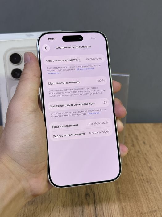 iPhone 17 Pro 256 GB 100% | Mobile Zone