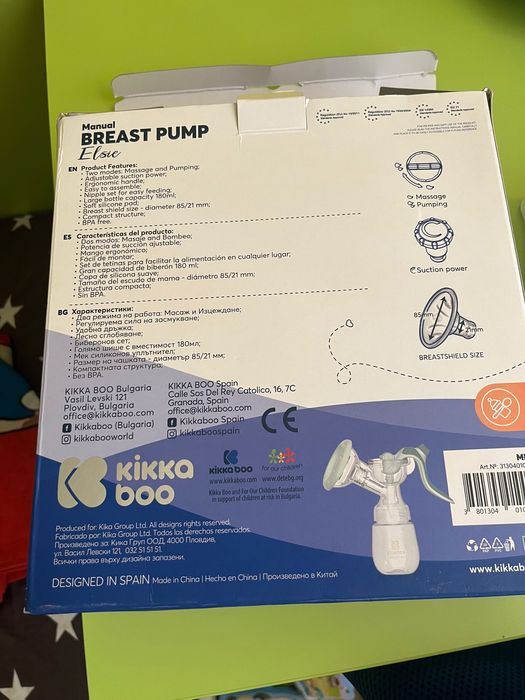 Помпа за кърма Kikka boo