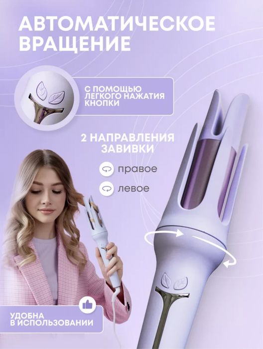 Продам Новый стайлер, плойку