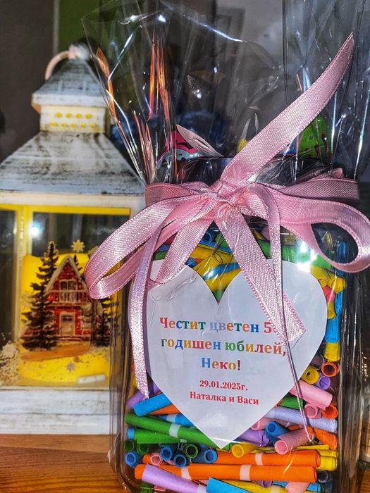 Ръчно изработени бурканчета с лични послания