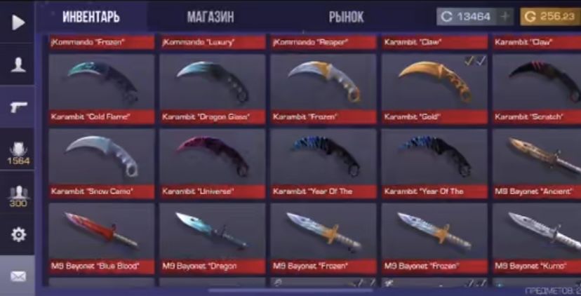 Стендофф акаунт срочно