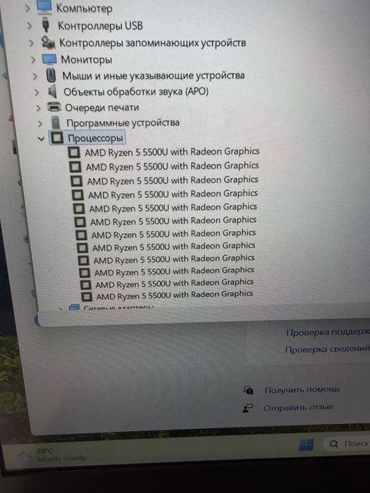 Ноутбук Hp Ryzen 5_5 512 ssd
