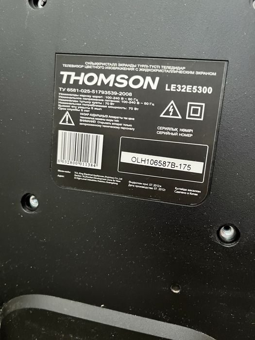Телевизор Thomson диагональ 80 см