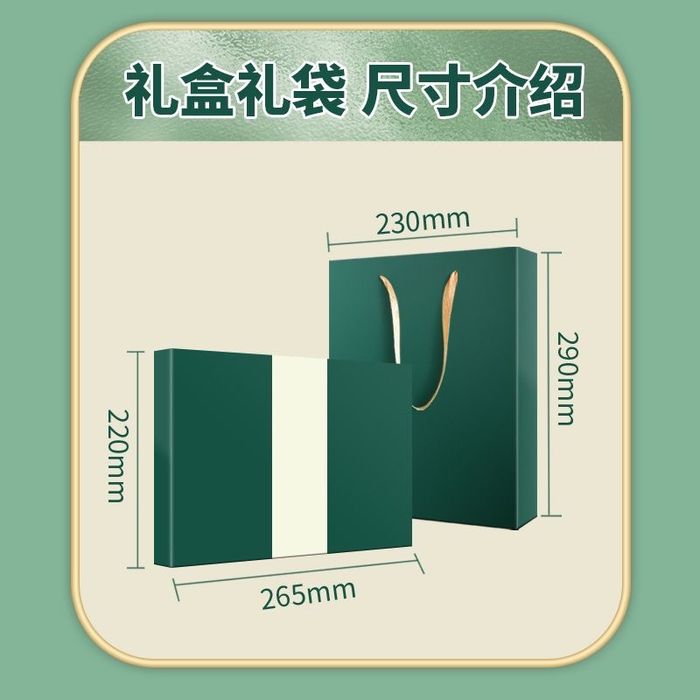 Подарочный набор акция