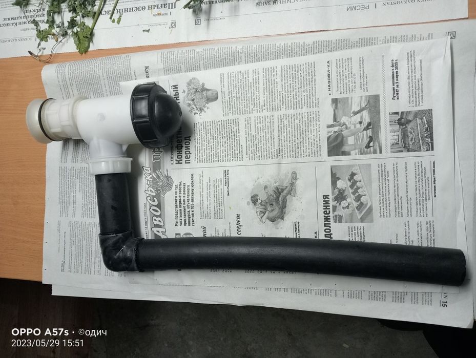 Продам колено под раковину