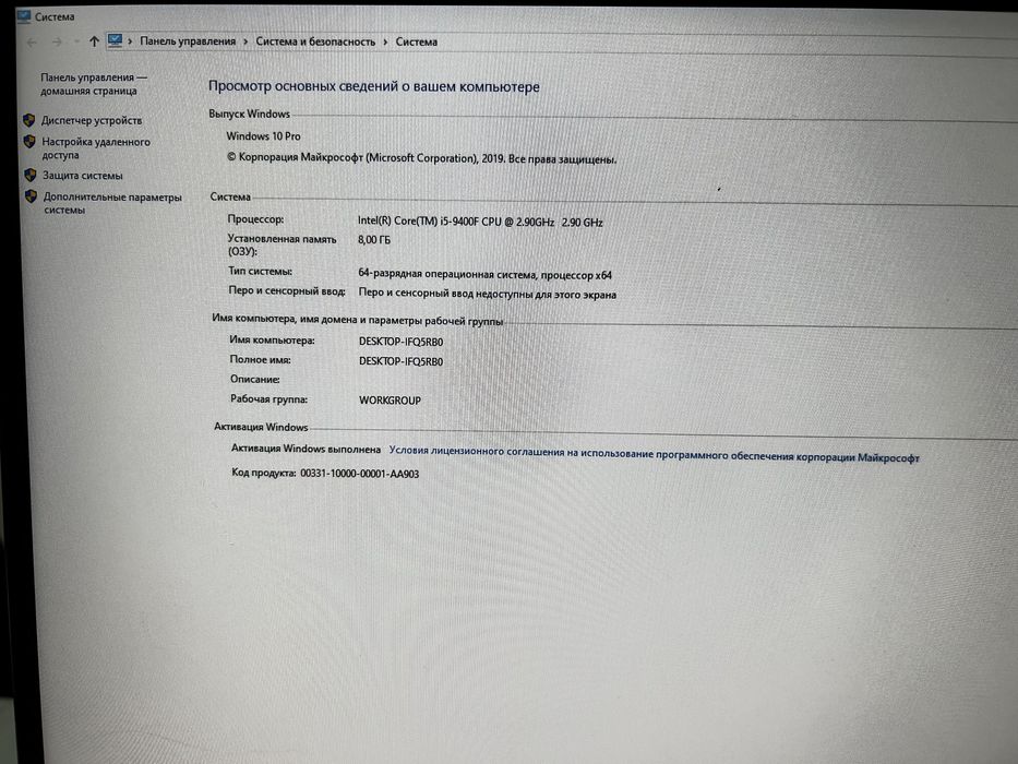 Компьютер Игровой