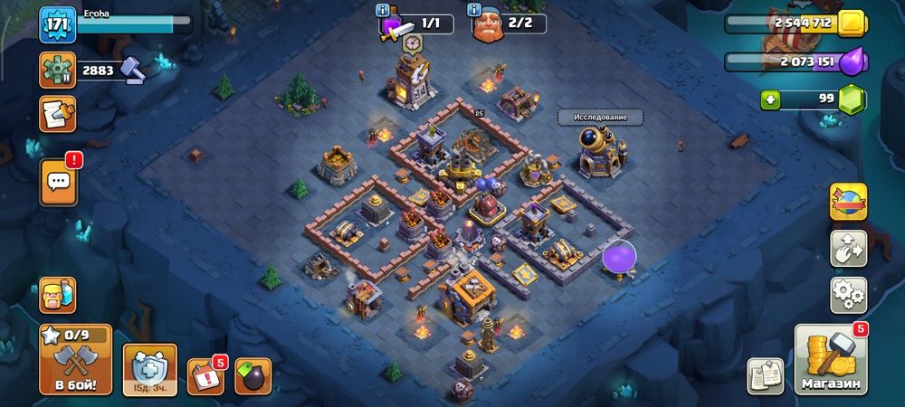 Аккаунт clash of clans