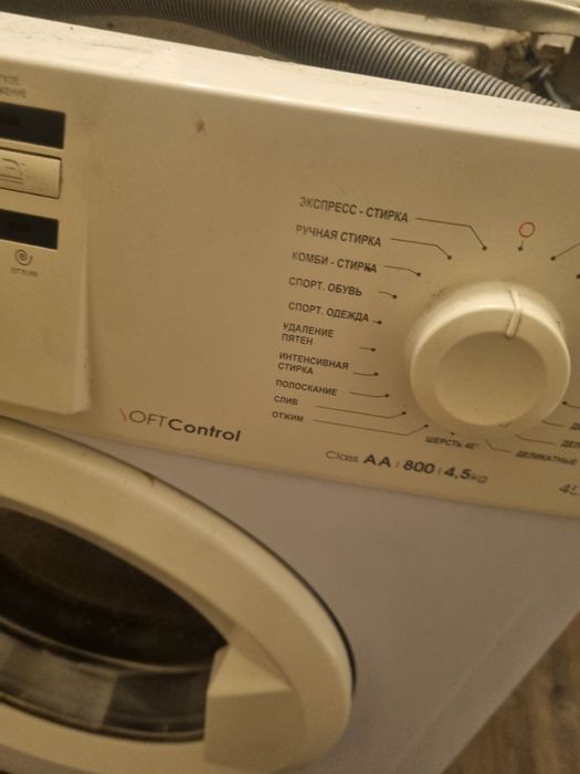 Стиральная машина