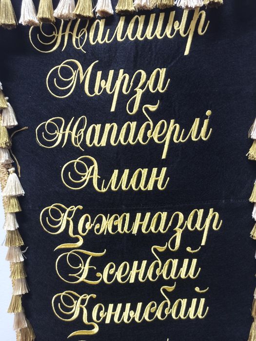 Вышивка на одежде