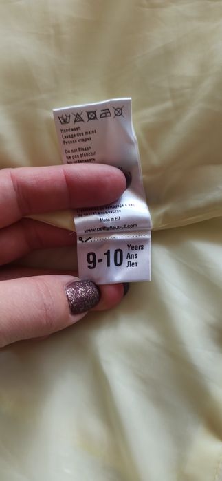 Късо яке Petit fleur