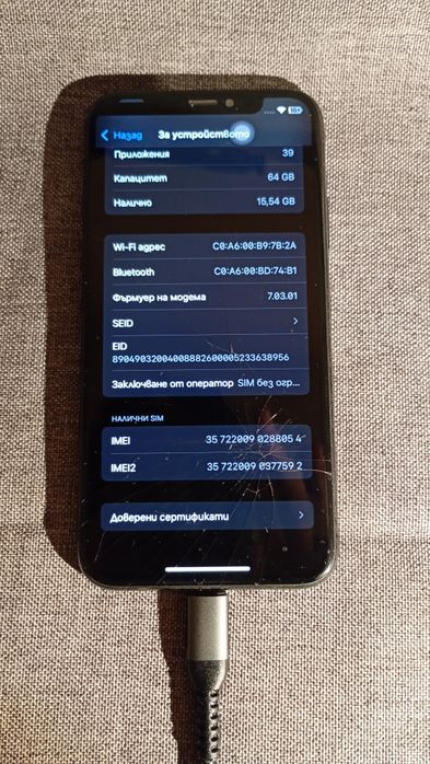 IPHONE XS 64GB – за части или възстановяване