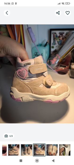 Cizme iarna Elefanten 24