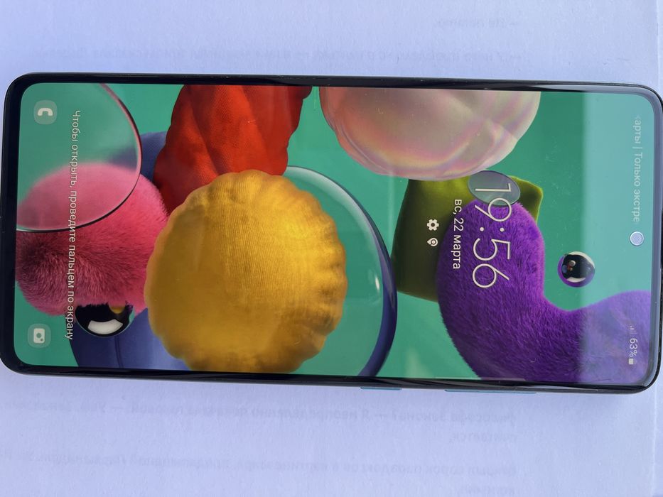 Samsung Galaxy A51 б/у торг