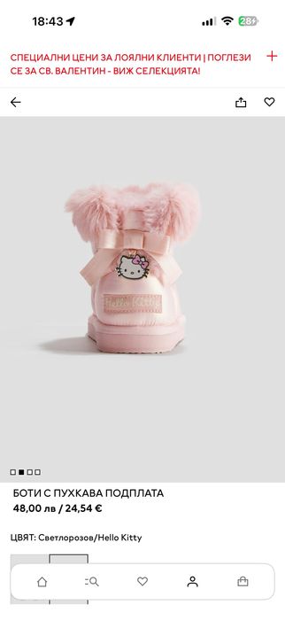 Детски ботушки hm