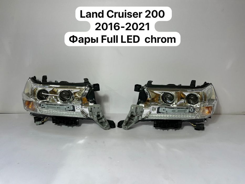 Фара Land Cruiser 200