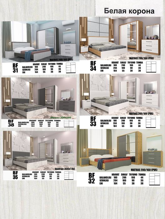 Спалний гарнитура yotoqxona to'plami