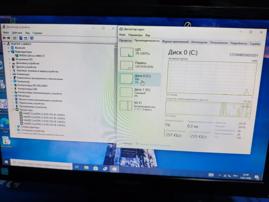 Мощный компьютер Core i3/Nvidia Geforce/8gb ddr4/SSD