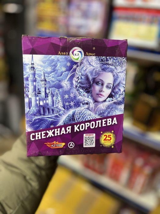 Салюты Алматы фейерверки