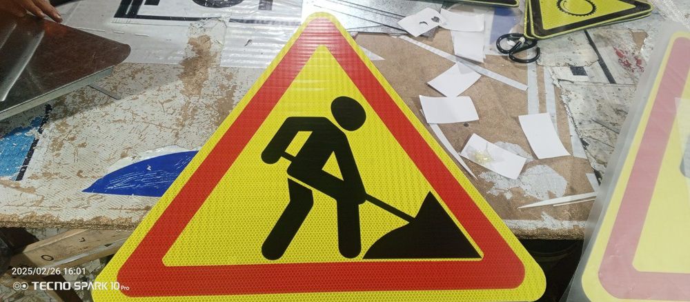 Знак дорожного. Йул белгилари хизмати