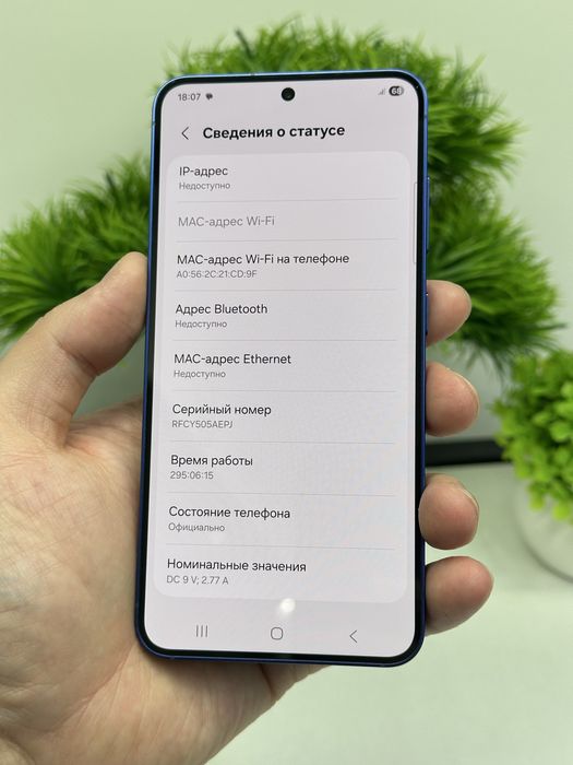 Samsung Galaxy S25 128 gb