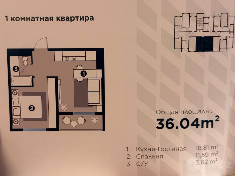 ЖК Bashkent 1 ком, 36 м2. Ор-р: улица Джаркурганская,Масложир комбинат