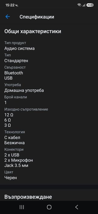 Samsung mx70 активна колона
