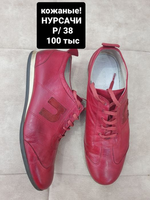 Обувь разная. Кожаная! Женская