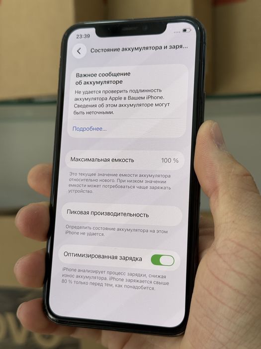 Iphone 11 pro