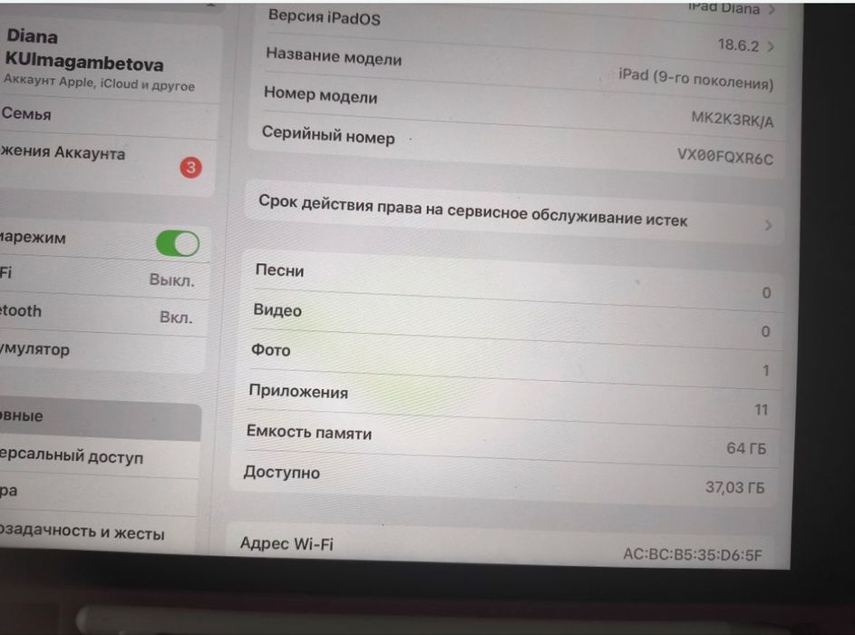 Ipad 9 продам с ориг чехлом