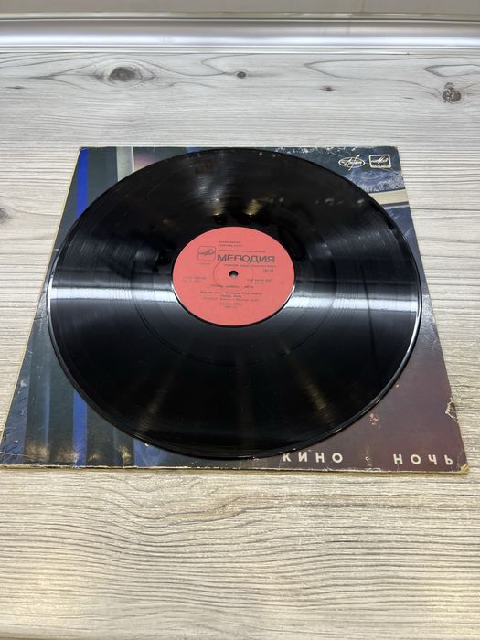 Виниловая пластинка группы Кино