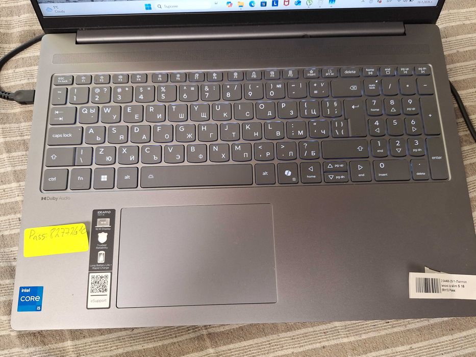 Лаптоп Lenovo ip slim 16 IRH10
