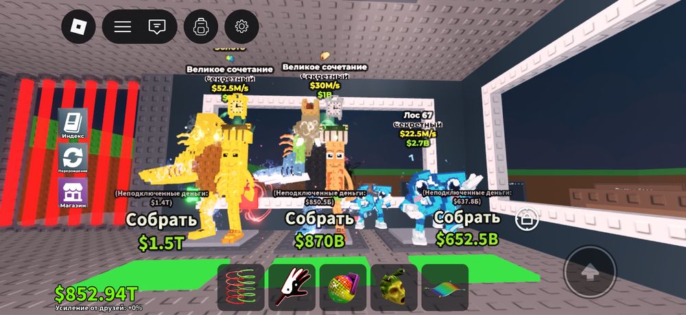 Продам Браинрот или трейжу