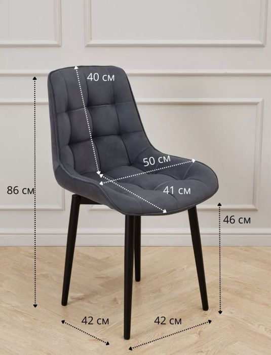 Стул поворотный