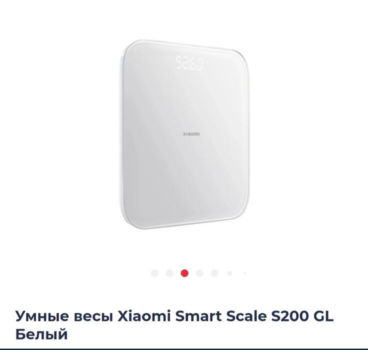 Умные весы Xiaomi Scale S200 GL