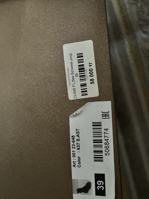 Ботинка от Pier Lucci