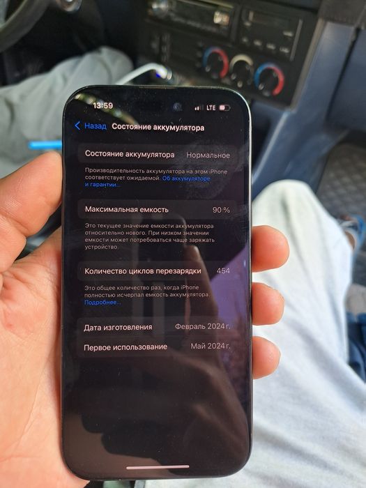 Айфон 15 сатылады