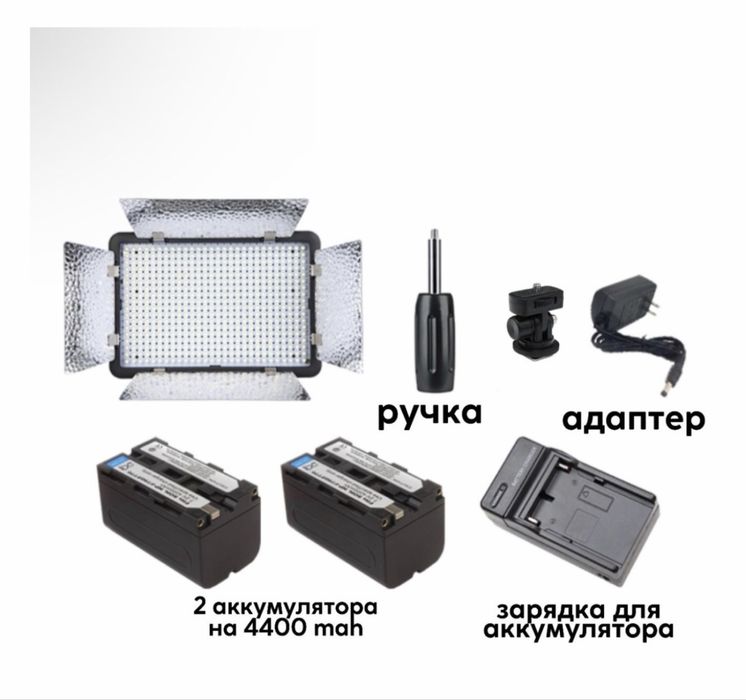 Постоянный свет Godox LED500LRC