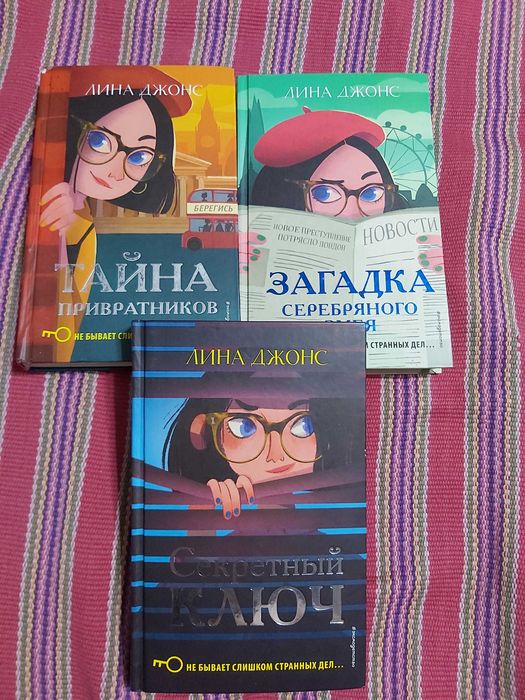 Книги интересные