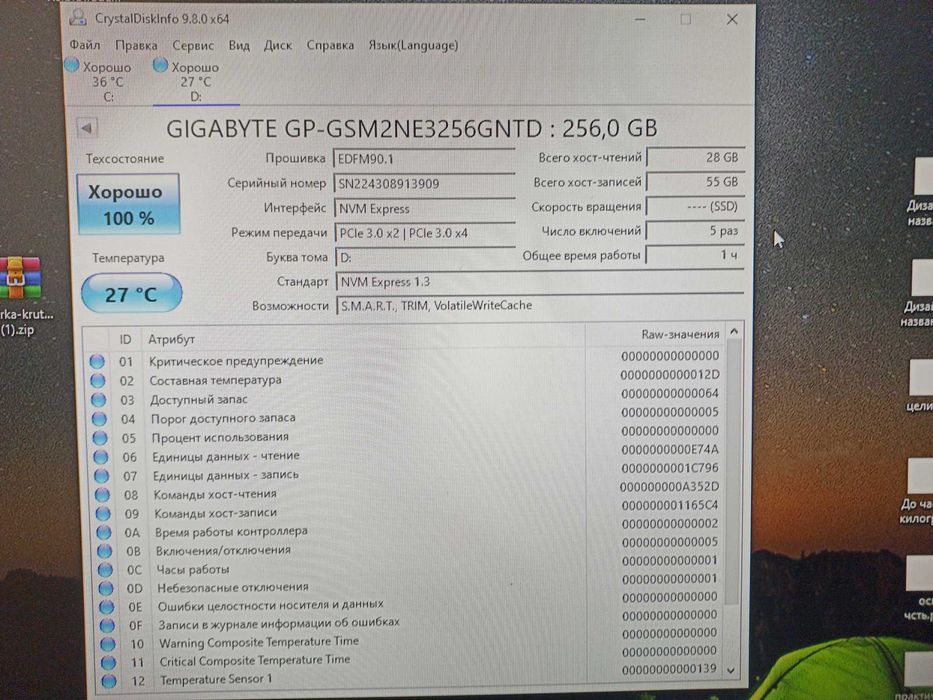 SSD Gigabyte gp-gsm2ne3256gntd 256G