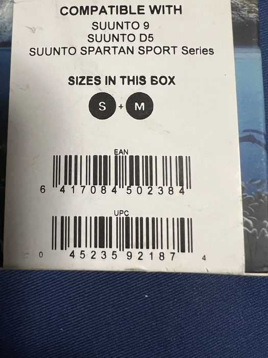 Силиконова верижка за suunto