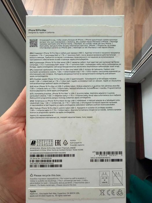 продам айфон 16 Pro Max