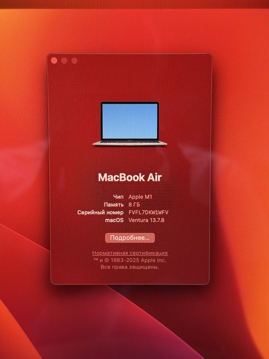 MacBook Air 13” M1 256GB PhoneLab