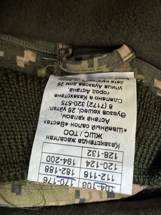 Военную форму зима, лето