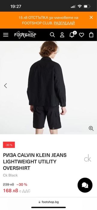 Риза - Calvin Klein Jeans Lightweight Utility Overshirt