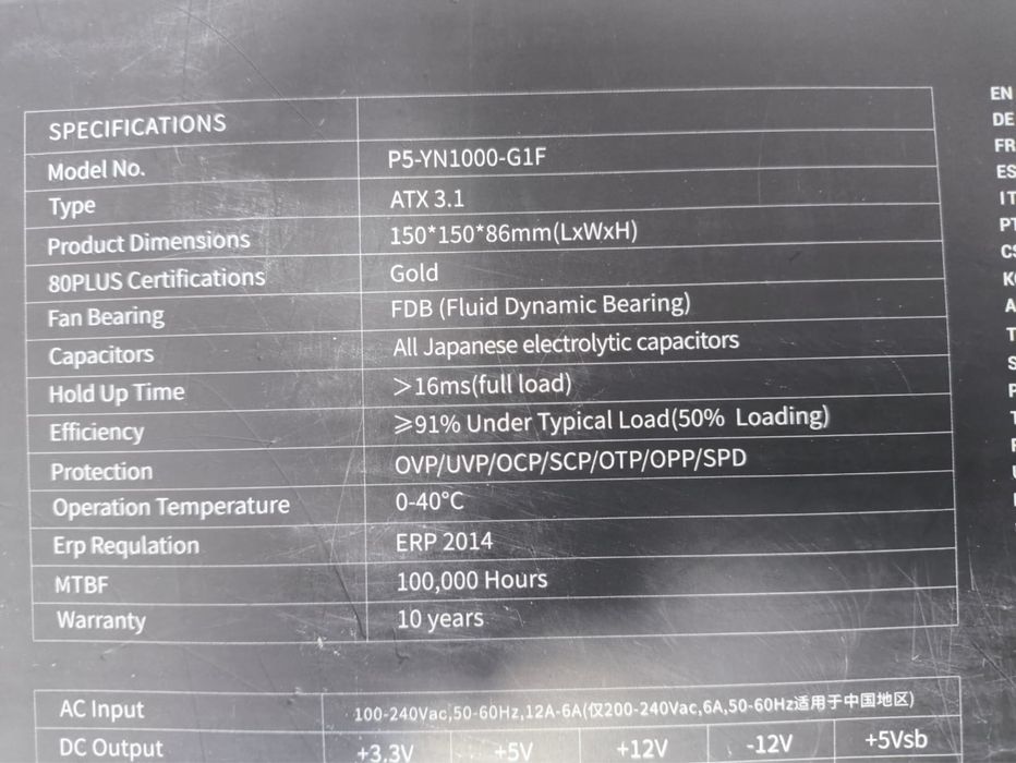 YN1000W блок питания