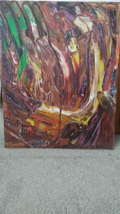 Маслени картини Арт